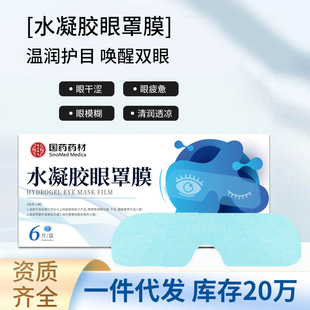 �~�S��ˮ���z����Ĥ��șș�ľ����۲�ƣ�����ְ����~�S�ر������N