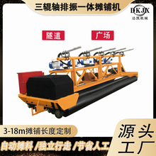三辊轴排振一体混凝土摊铺机隧道广场路面铺整平密实三滚轴整平机