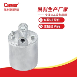 燃烧器;燃烧器配件