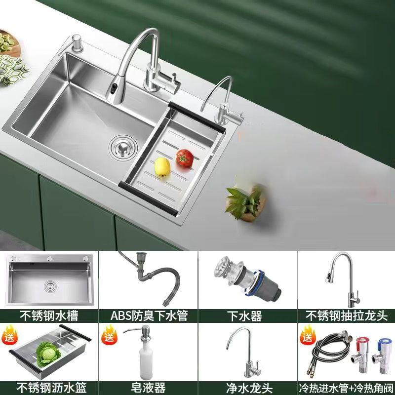 F 독점 패키지 [풀 수도꼭지] -45X40 [배수 바구니] 만 변경하지만 수리