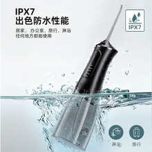 跨境小型洗牙器口腔清洁牙结石洁牙器便携式水牙线家用电动冲牙器