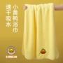 洗澡吸水速干身体浴巾