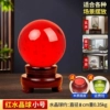 Lucky Red Crystal Medium Size 8cm in Diameter + Comes with a Rosewood Rotating Base