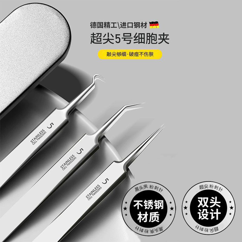 Acero inoxidable Clip Acné