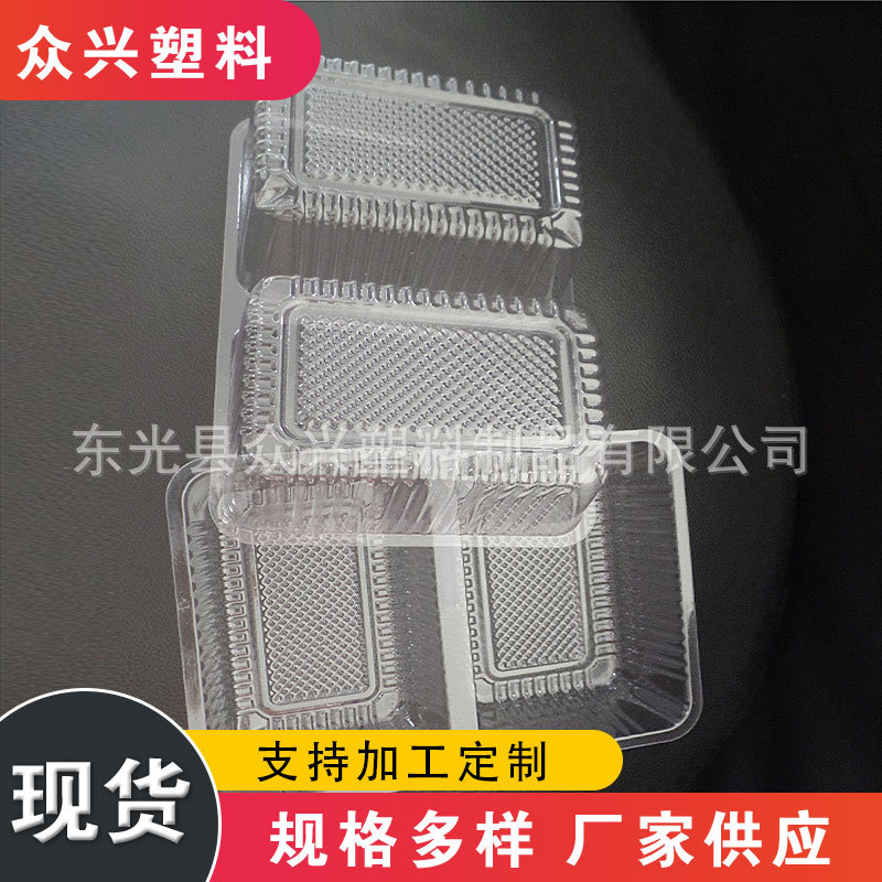 pvc透明胶盒 吸塑内托包装盒 白卡纸印刷盒 厂家供应密封礼盒