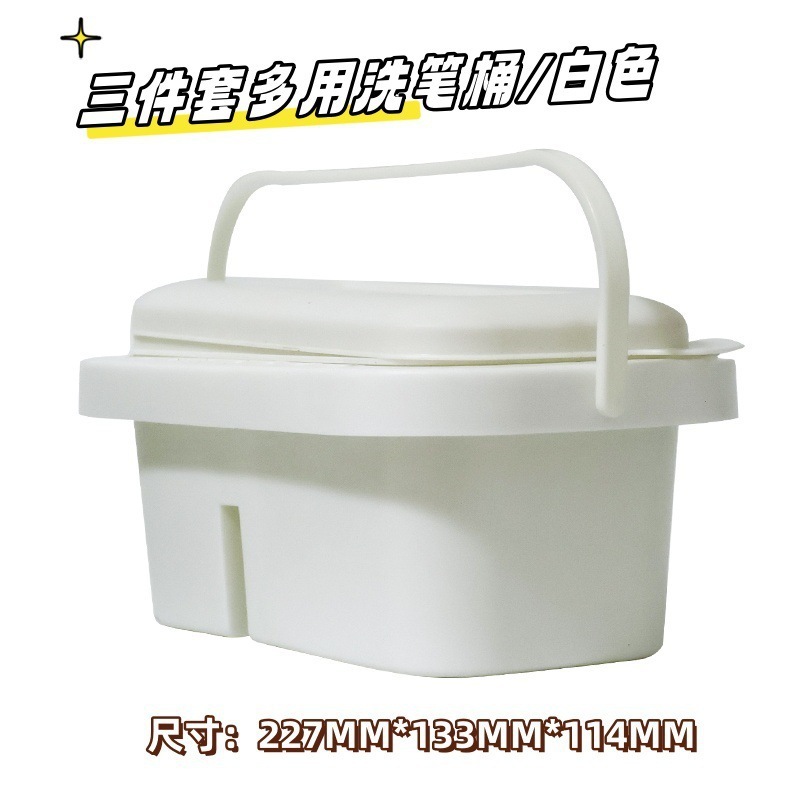 多機能3点セットシャンプーカートリッジ携帯バケツパレット付きペン可能水粉アクリル絵画バケツ顔料|undefined
