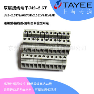 �Ϻ�����TAYEE�p�ӽӾ��ӵض���J42-2.5T/4T/GDͨ���͌�܉������
