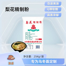 �滨���Ʒ�25kg/��ɽ�|С���ۄŵ�ˬ��Q��ܛŴ������������挣��