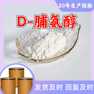 D-������ Դ�^���S���I�������������ۺ�99%�����㽭ɽ�|�Ϻ����K