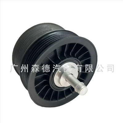 Generator Pulley, Remen gəricisi