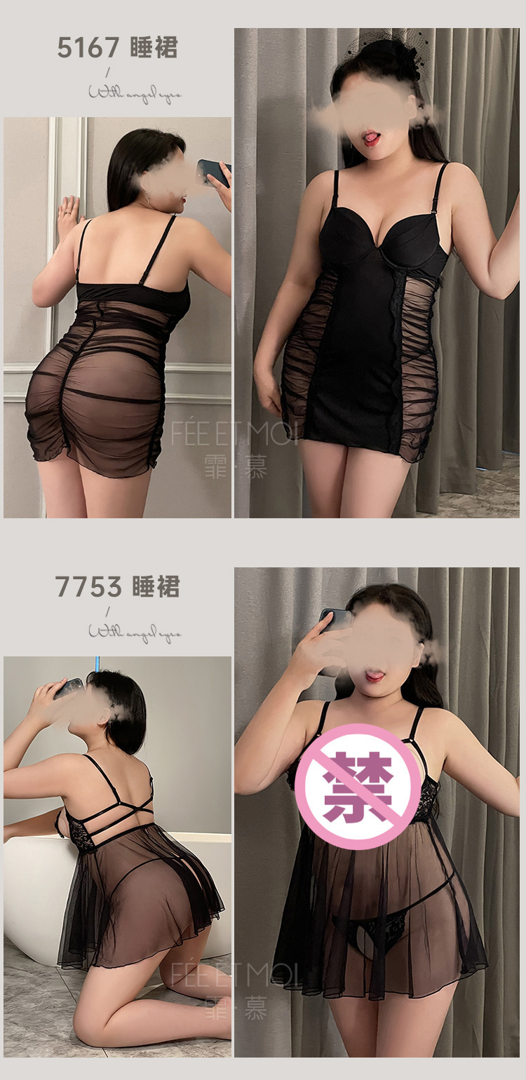 Feimu Plus Size See-Through Maid Lingerie Set with Open-Crotch and Stockings — detail image 21