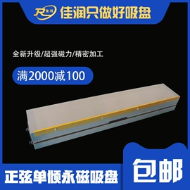 吸盘;起重葫芦;真空元件