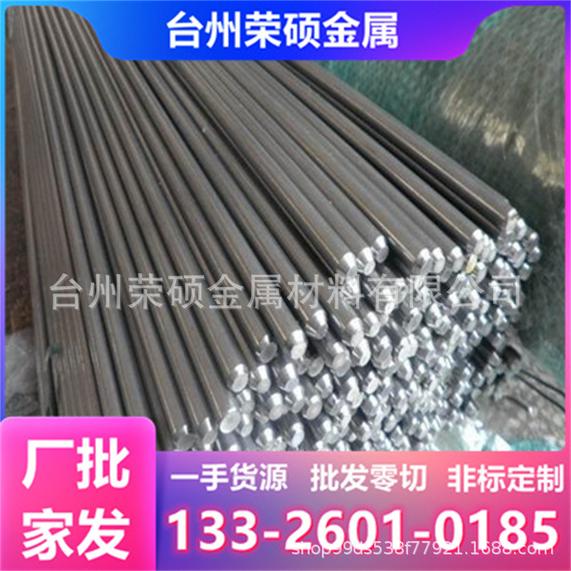 易车铁1215 1215易切削钢 磨光棒 六角钢 冷拉光圆 冷拉型钢 圆钢