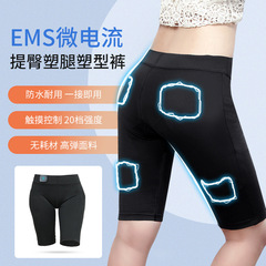 EMS フィットネスマッサージパンツ微電流パルス 5 点ヒップリフティングパンツ EMS スマートフィットネスヨガパンツヒップリフティングと脚痩身
