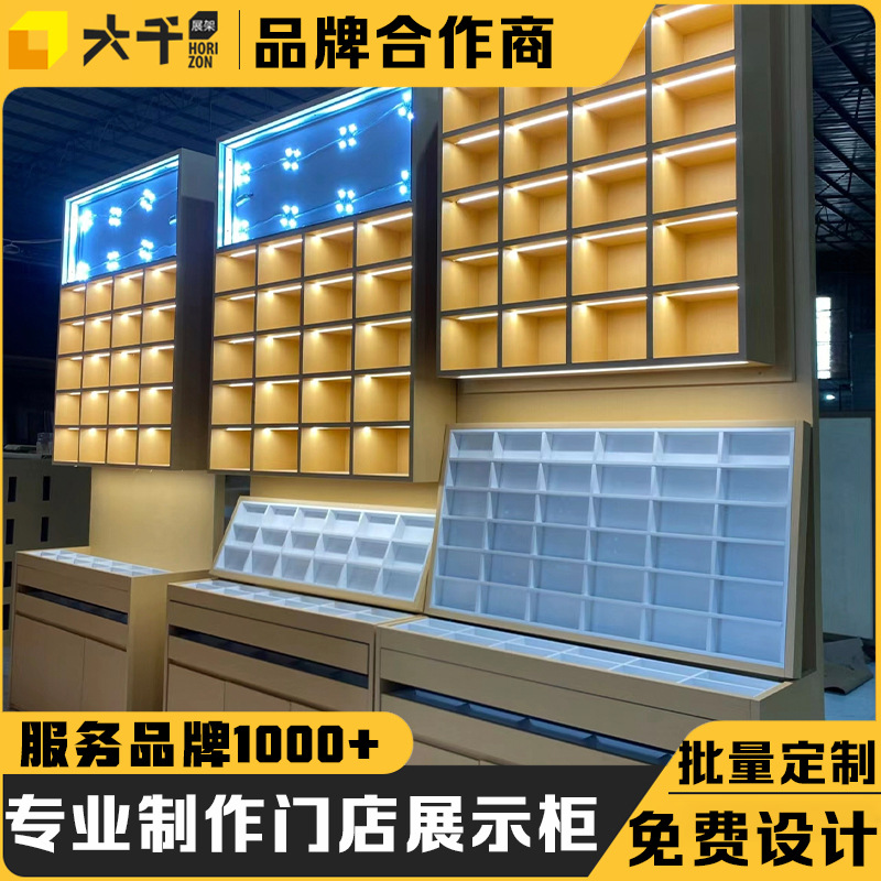 简约木饰面眼镜店展示柜整店输出烤漆展柜门店设计专卖店展示柜