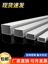 鋁合金線槽明裝方形金屬卡扣走壓隱形裝飾戶外電纜線橋架線槽加厚