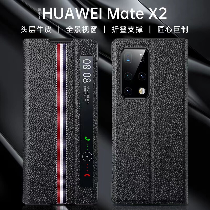 Applicable to Huawei mateX2 leather phone case new matexs2 folding screen all-inclusive flip drop-resistant protective case