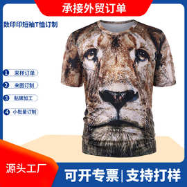 定做欧美男装新款跨境货源 爆款3D数码印花短袖外贸男式T恤定制
