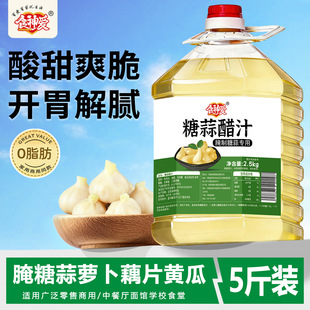 ʳ��������֭2.5kg���r��֭����֭�D����ƤƤ�r�����Ͱ�b����