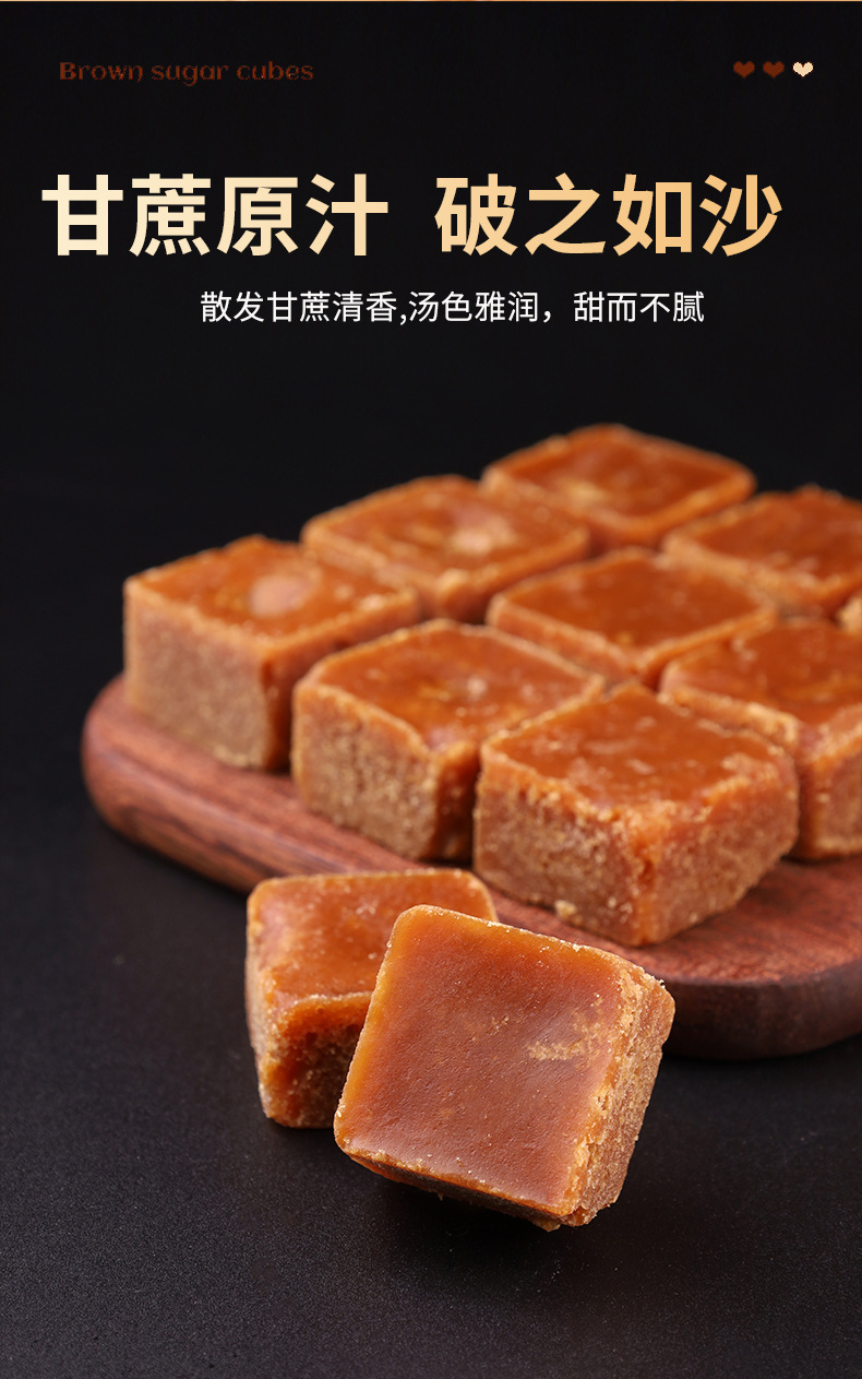 Organic Brown Sugar Ginger Tea Yunnan Traditional Cane Sugar Blocks 500g in use