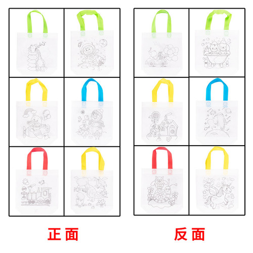 diy hand-painted environmentally friendly bag children's painting graffiti non-woven bag double-sided pattern player storage bag art materials