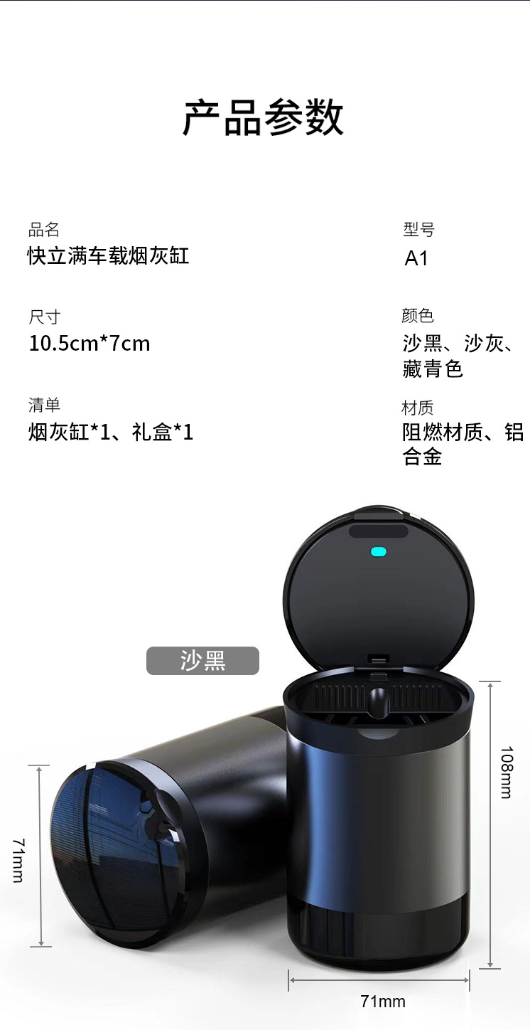 Car Ashtray Ceramic Liner Automatic Smoking Car Ashtray High Flame Retardant Car Ashtray LED Light