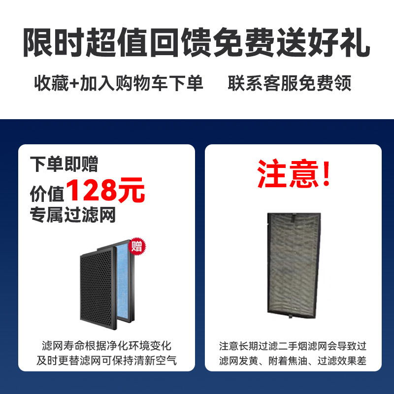 Purificador de aire de oficina para evitar el polvo de formaldehído en la sala de ajedrez