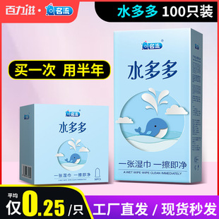 ���������׳�������ˮ���100ֻ������Ȥ����Ʒ�����ᰲȫ�����l