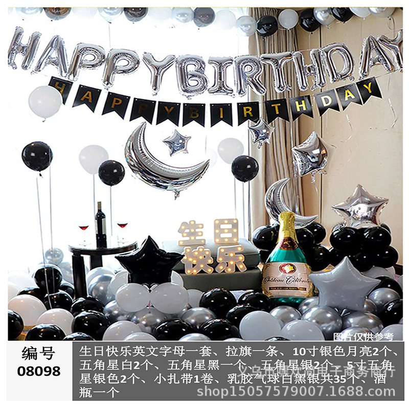 Cumpleaños DE LOS NIÑOS globo traje partido escena diseño suministros niños y niñas cumpleaños dibujos animados película aluminio Fondo decoración la pared