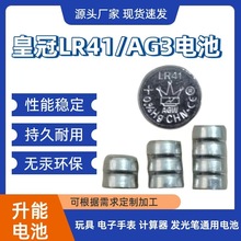 ʹLR41~늳 1.5V AG3ʽ늳 ɴĤM3V/4.5V