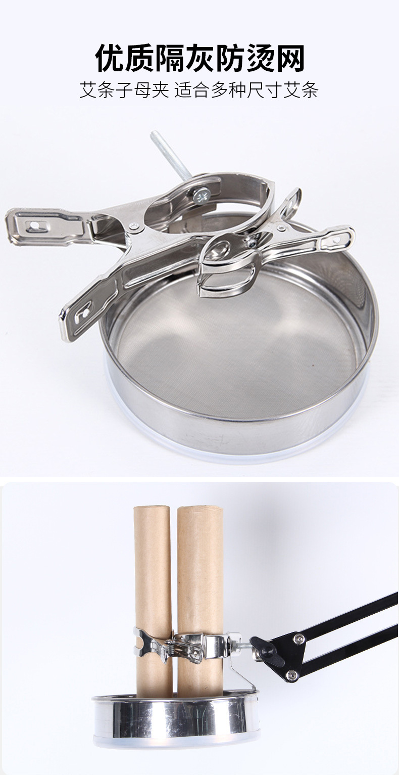 Floor Standing Moxa Stick Holder Home Moxibustion Frame Adjustable Rotating Ai Jiu Device with Moxa Roll specifications