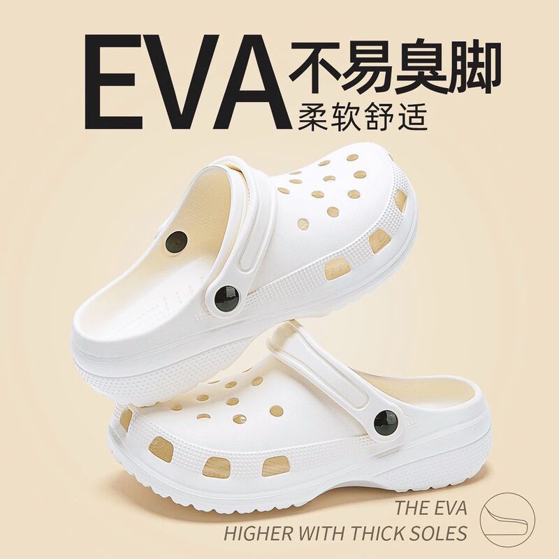 2026 new EVA clogs are non-slip, trendy and versatile, available in couple's styles with a sweet, college-style design and closed-toe non-slip design 2026 new EVA clogs are non-slip, trendy and versatile, available in couple's styles with a sweet, college-style design and closed-toe non-slip design