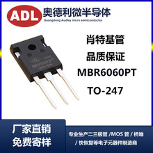 �µ��� Ф�ػ������� MBR6060PT 60A 60V TO-247 ��оƬ ����