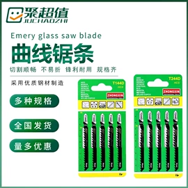 磨片、切割片;钻头;金刚石工具