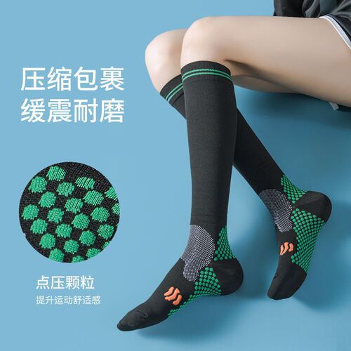 Sports socks, muscle energy pressure socks, outdoor sports special running and cycling climbing stockings elastic socks wholesale