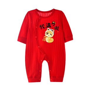 Hundred Days Baby Summer Boys Spring and Autumn Red Jumpsuit Thin Full Moon Clothes Women's Newborn Baby Clothes