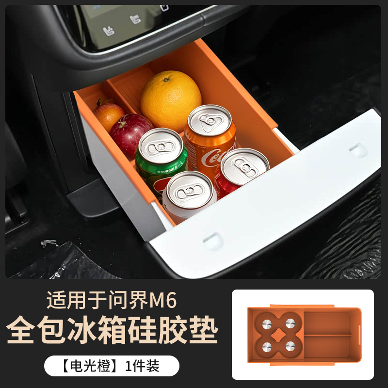 Suitable for Aito M6 Refrigerator Silicone Mat, Full-Cover Silicone Accessories, Anti-Slip Modification Supplies, Fixed Grid Silicone Mat