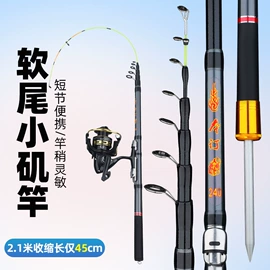 鱼竿;其他垂钓用品;渔线轮
