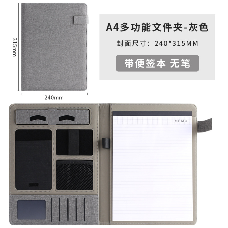 A4 회색 (스크래치 패드 포함)