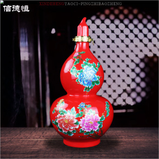 Red peony gourd wine bottle Jingdezhen ceramic wine bottle small wine jar Chinese red wine jar 5kg wine jar pottery