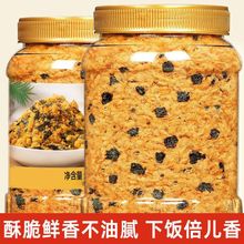 肉松海苔碎拌饭芝麻即食饭团烘焙寿司专用紫菜原料批发儿童零食品