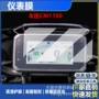 本田钢化cm1100pcx160防爆膜