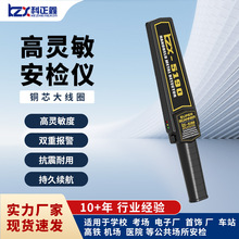 �¿���`�����ֳ�ʽ����̽�y���x���܇վ���S���zKZX-5190�羳