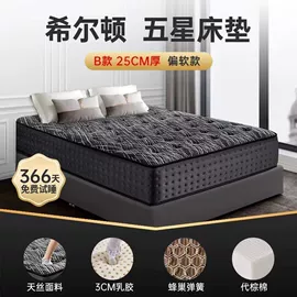 床垫、席梦思;鞋柜;餐椅