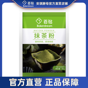 ���Ĩ���80g ����決ԭ�ϾG��ۛ_��ʳ���̲�ѩ����ţ܈��