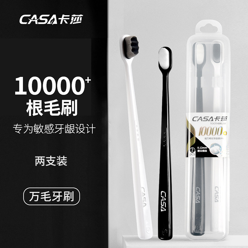 Ten Thousand Hair Toothbrush Soft Hair Adult Super Soft Couple Pregnant Women Moon Special Men's Nano Small Head Home Pack Household