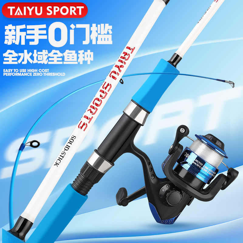 太宇玻纤路亚竿1.5m1.8m冰钓竿实心竿稍筏竿冬钓威海鱼竿厂家批发