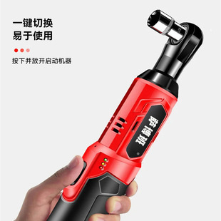Electric Ratchet Wrench Truss Right Angle 90 Degree High Torque Truss Fast Special Stage Rechargeable Lithium Electric Wrench