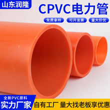 cpvc�������������߉���|�������o�׹ܴ�������Ź�늾����o��