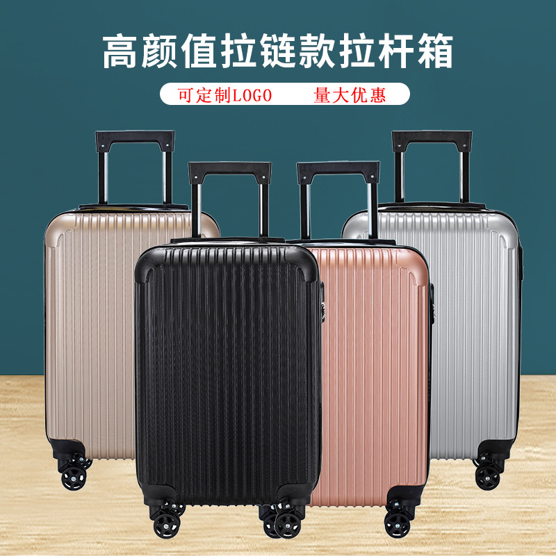 批发20寸时尚万向轮拉杆箱女休闲纯色登机旅行箱新款大容量行李箱